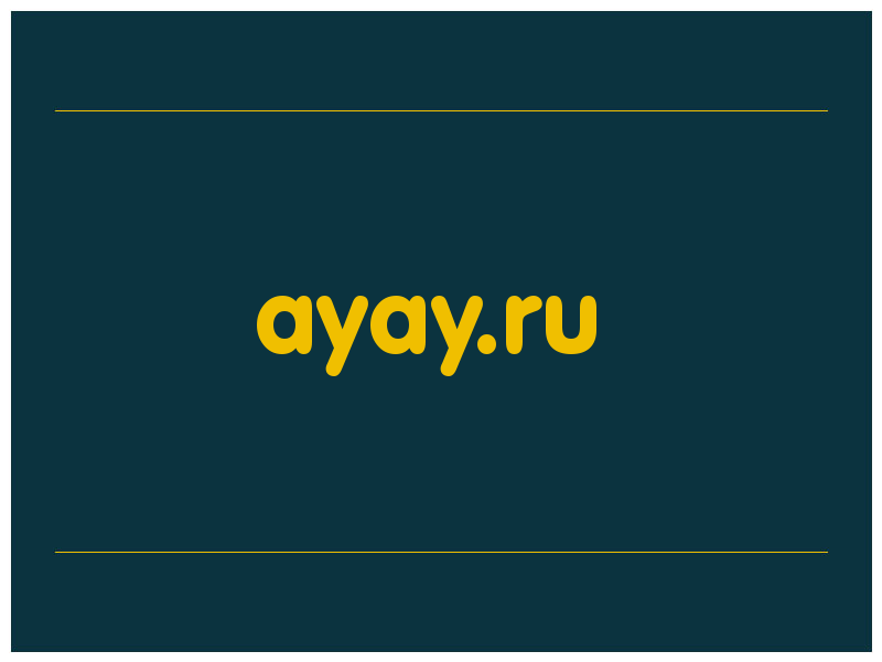 сделать скриншот ayay.ru