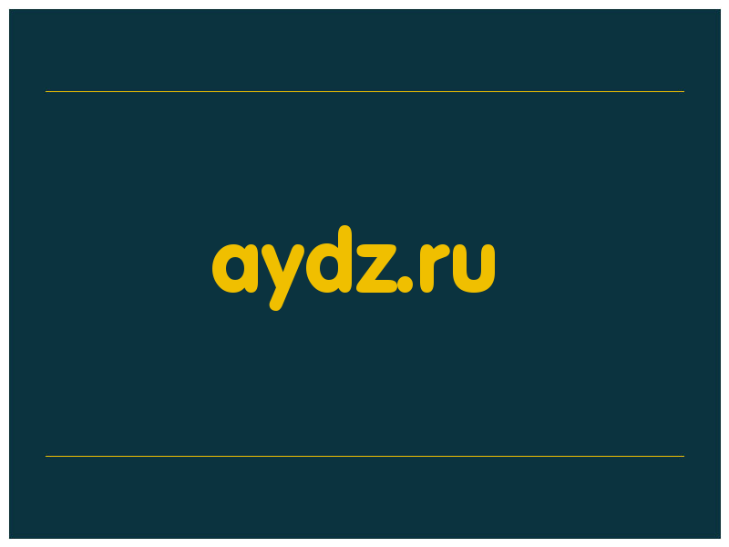 сделать скриншот aydz.ru