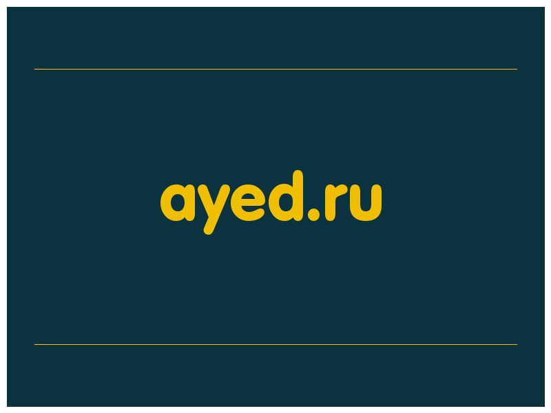 сделать скриншот ayed.ru