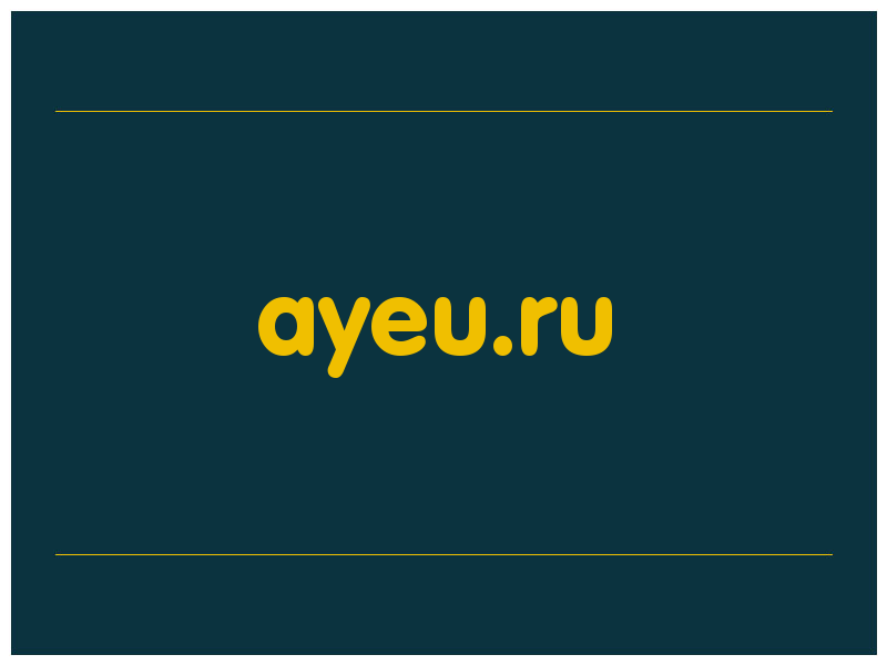 сделать скриншот ayeu.ru