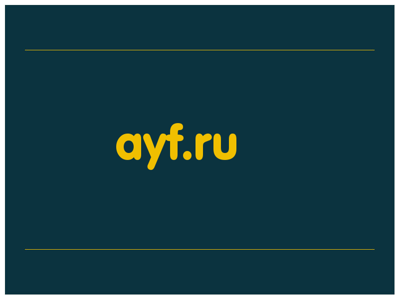 сделать скриншот ayf.ru