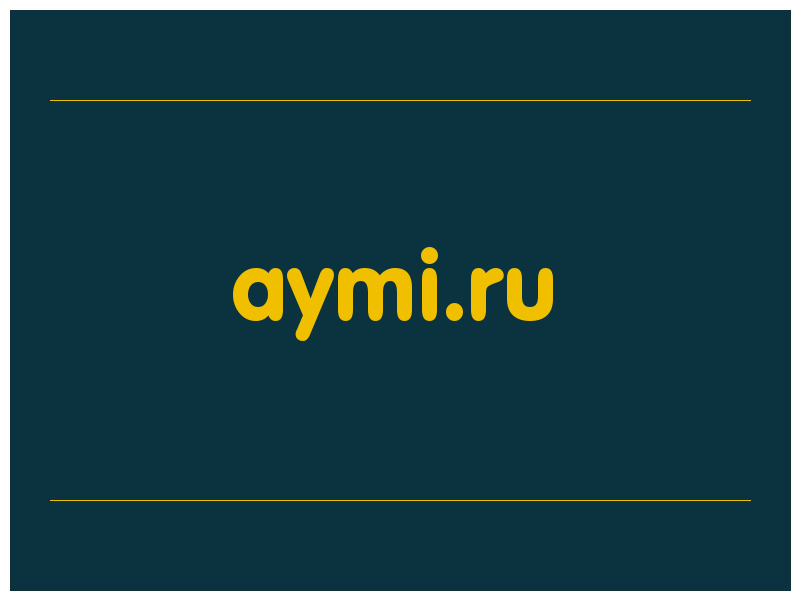 сделать скриншот aymi.ru