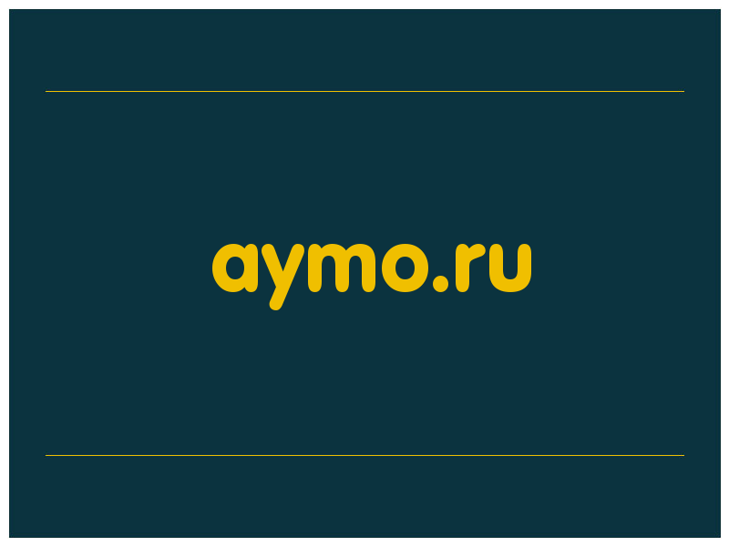 сделать скриншот aymo.ru