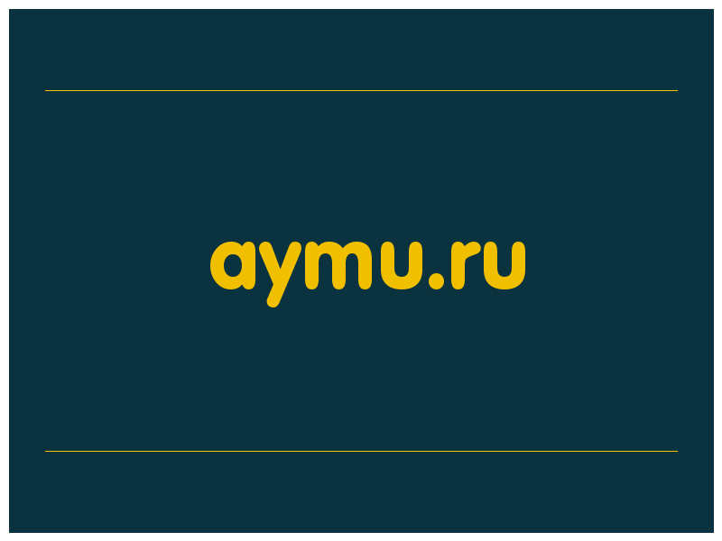 сделать скриншот aymu.ru