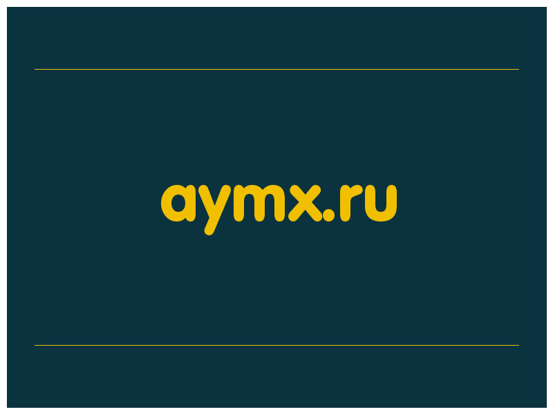 сделать скриншот aymx.ru