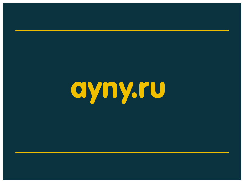 сделать скриншот ayny.ru