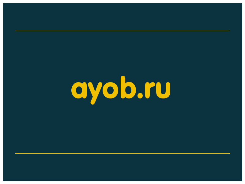 сделать скриншот ayob.ru
