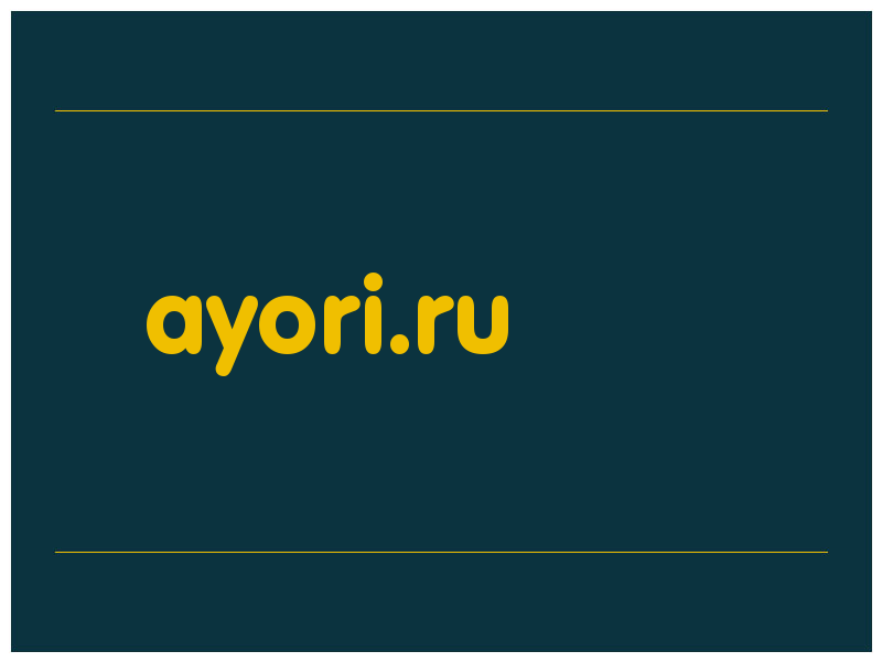 сделать скриншот ayori.ru