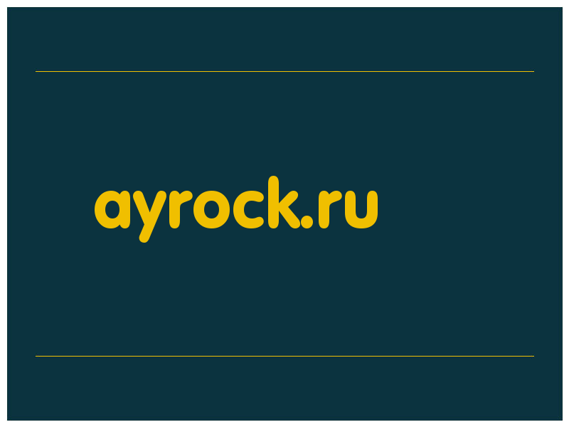 сделать скриншот ayrock.ru