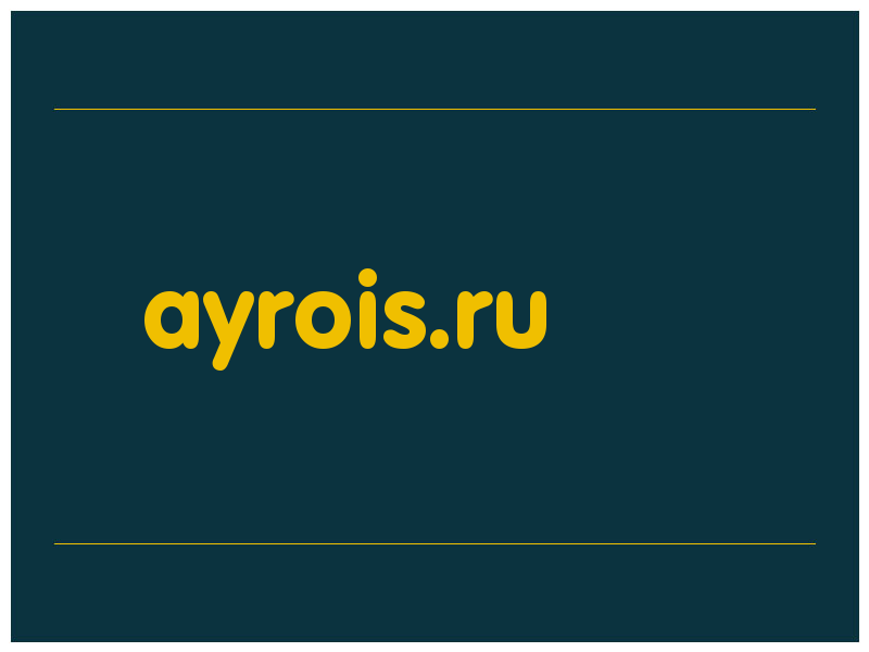 сделать скриншот ayrois.ru