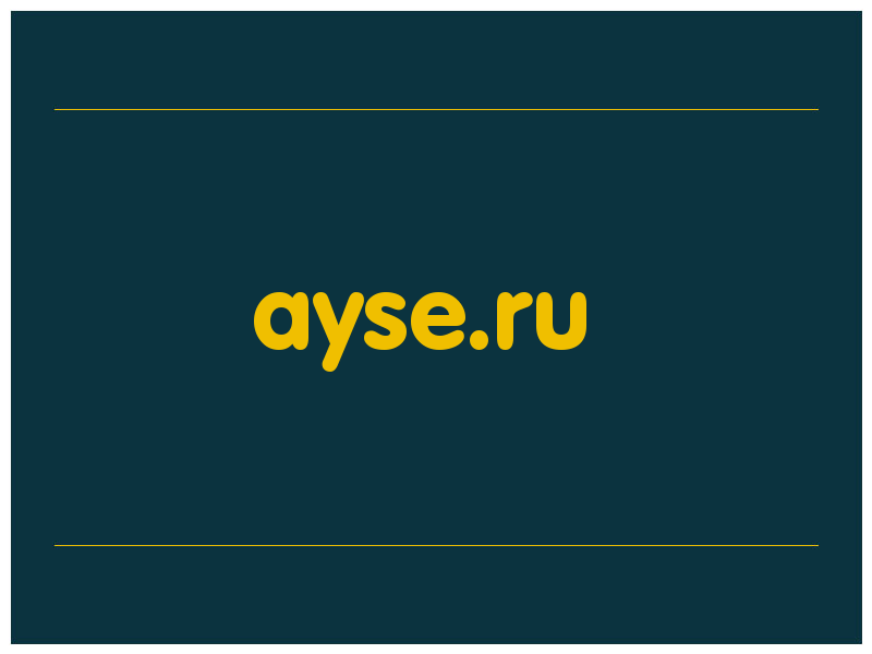 сделать скриншот ayse.ru