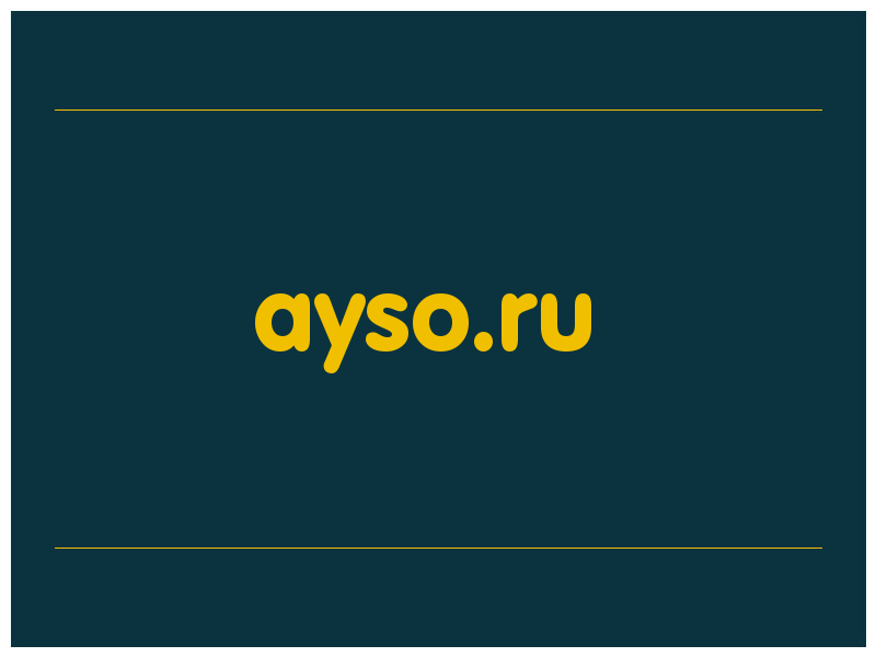 сделать скриншот ayso.ru