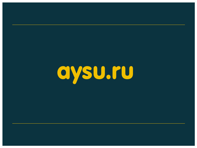сделать скриншот aysu.ru