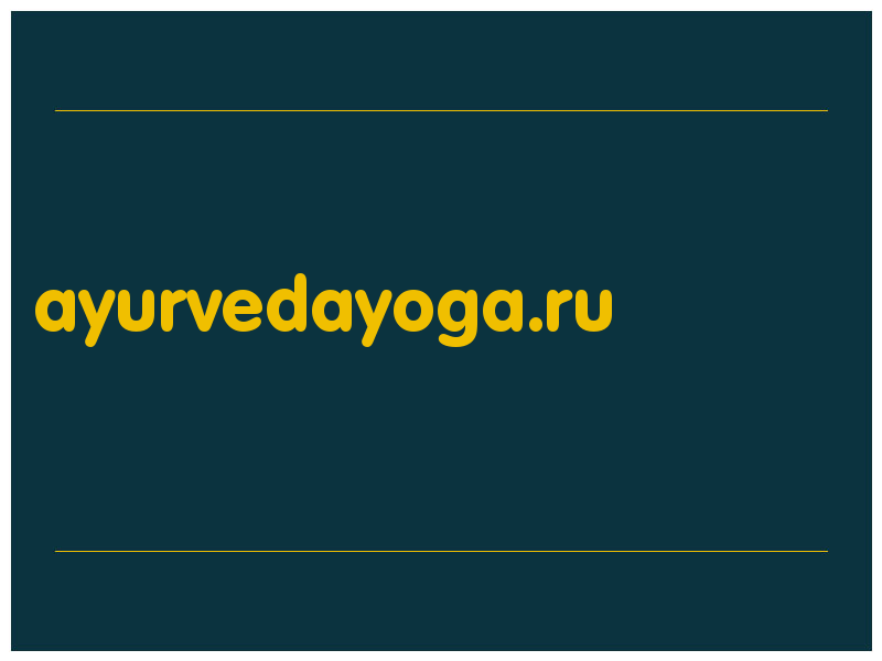 сделать скриншот ayurvedayoga.ru