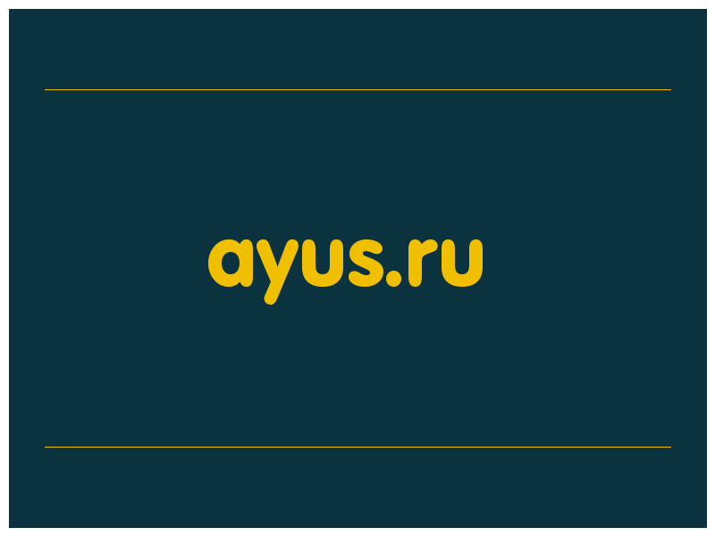 сделать скриншот ayus.ru