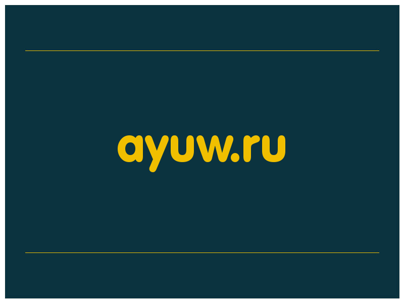 сделать скриншот ayuw.ru