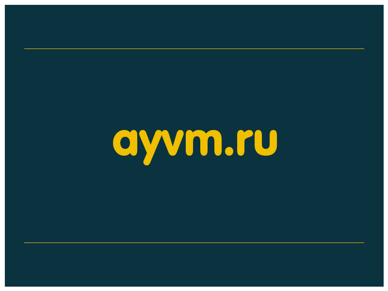 сделать скриншот ayvm.ru
