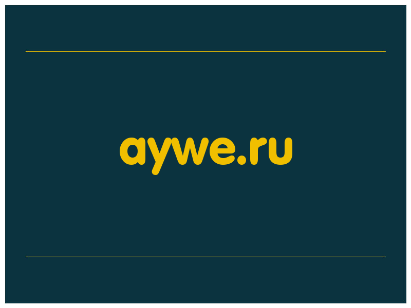 сделать скриншот aywe.ru