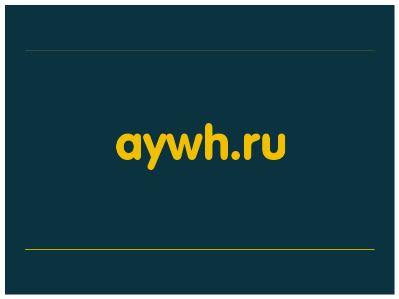 сделать скриншот aywh.ru