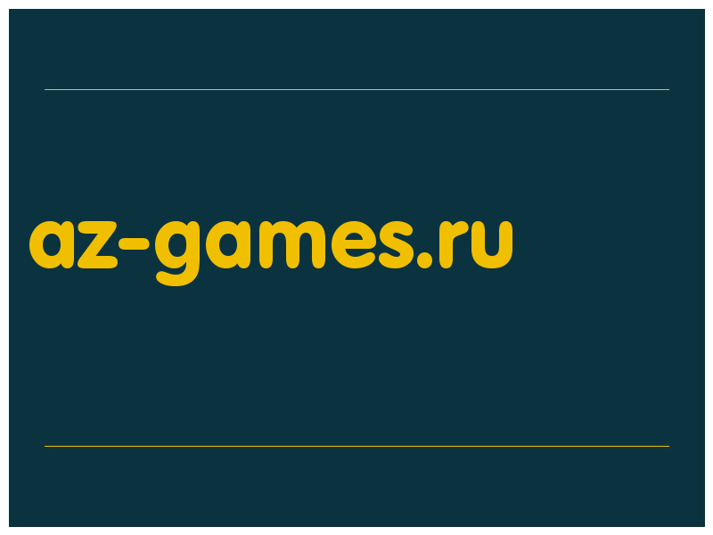 сделать скриншот az-games.ru