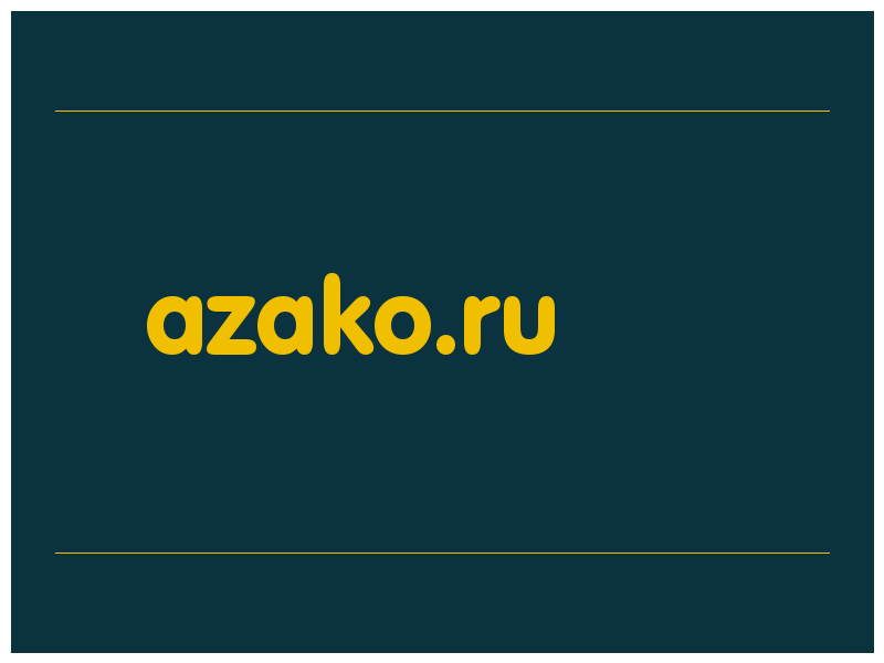 сделать скриншот azako.ru