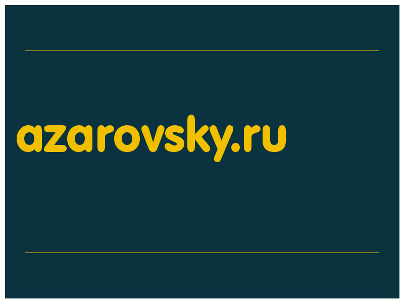 сделать скриншот azarovsky.ru