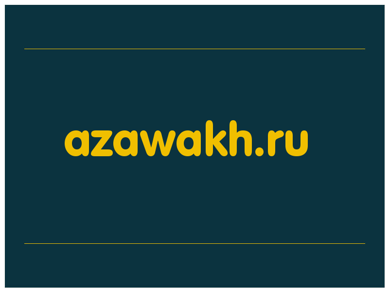 сделать скриншот azawakh.ru
