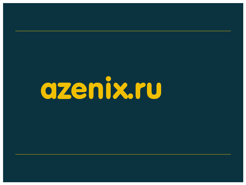 сделать скриншот azenix.ru