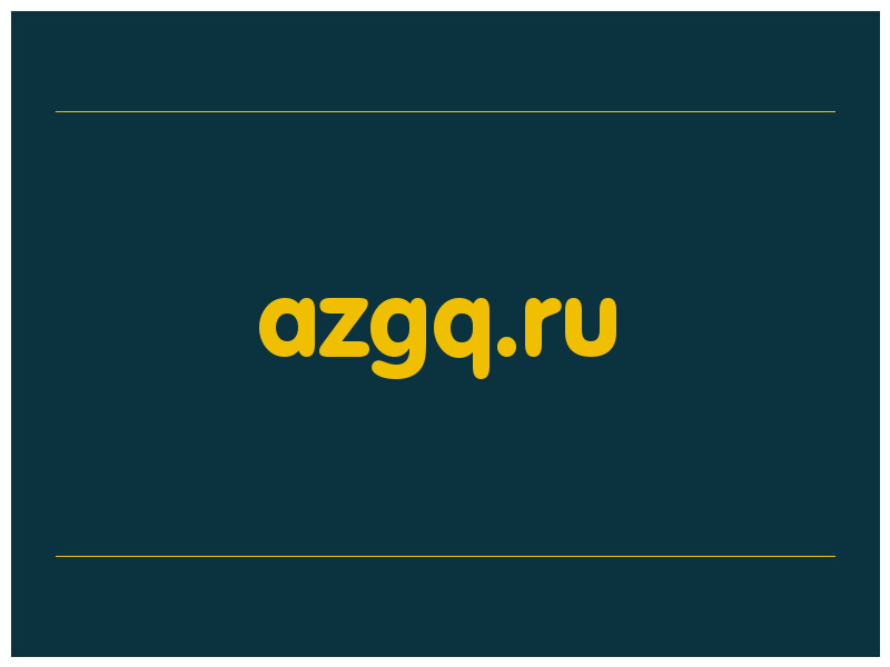 сделать скриншот azgq.ru