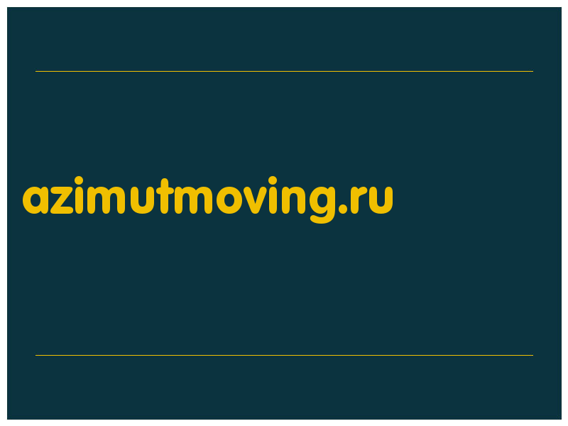 сделать скриншот azimutmoving.ru