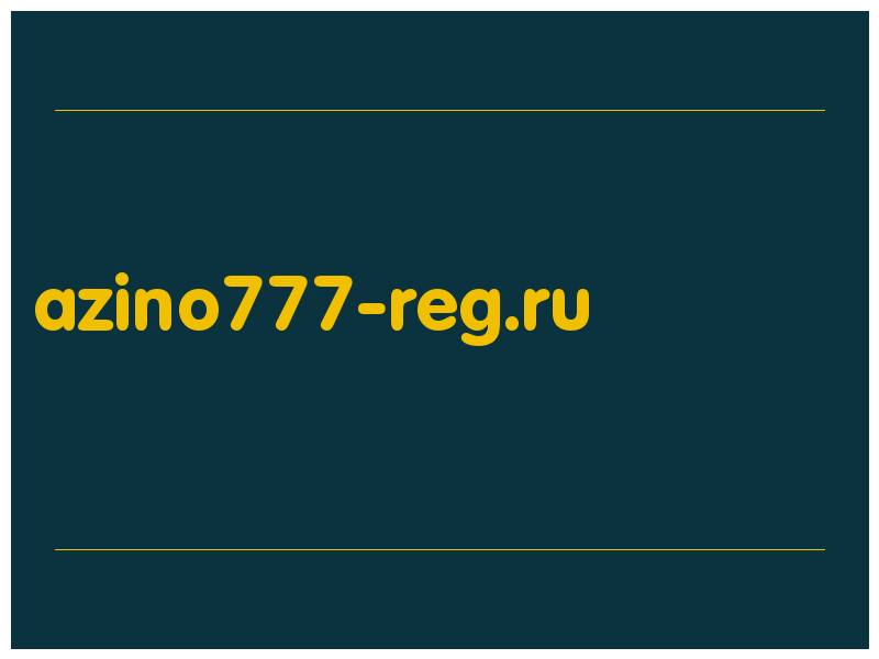 сделать скриншот azino777-reg.ru