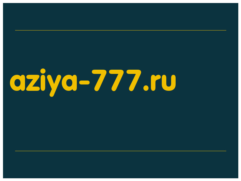 сделать скриншот aziya-777.ru