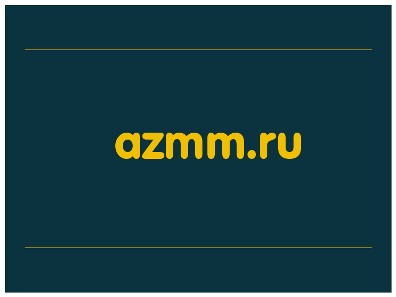 сделать скриншот azmm.ru