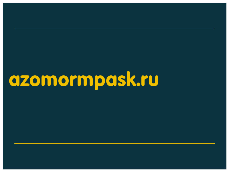 сделать скриншот azomormpask.ru