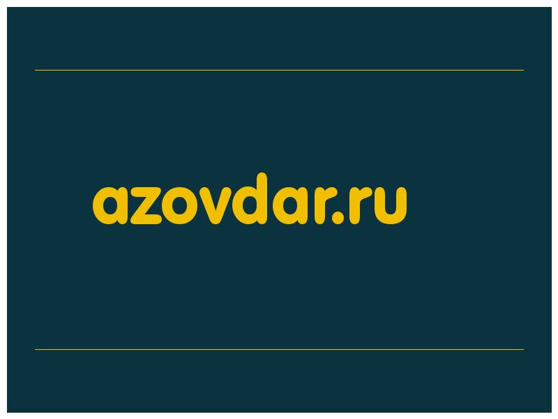 сделать скриншот azovdar.ru