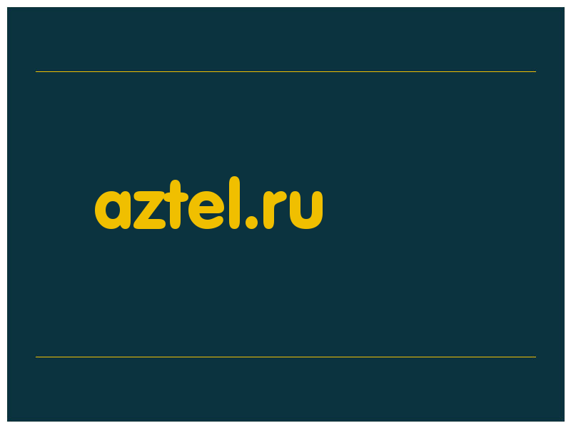 сделать скриншот aztel.ru