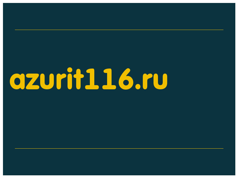 сделать скриншот azurit116.ru