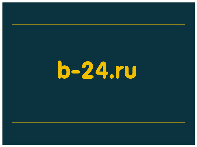 сделать скриншот b-24.ru