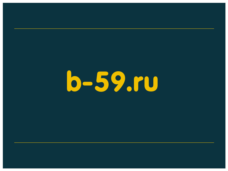 сделать скриншот b-59.ru