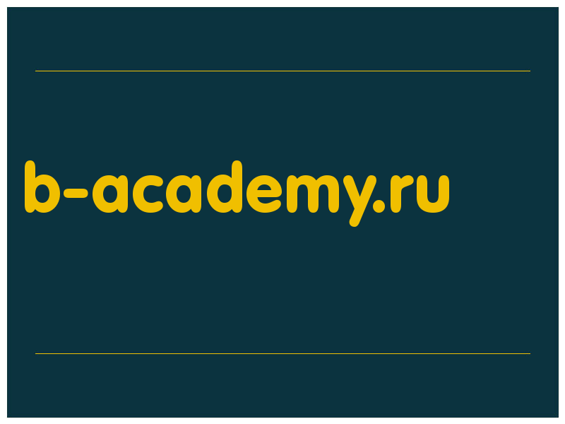 сделать скриншот b-academy.ru
