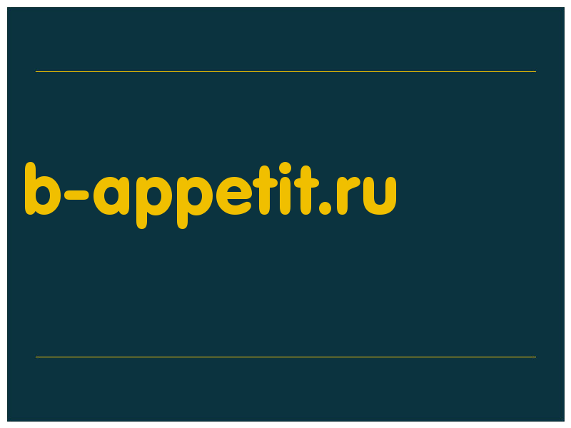 сделать скриншот b-appetit.ru