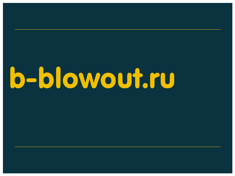 сделать скриншот b-blowout.ru