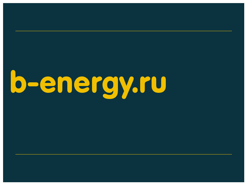 сделать скриншот b-energy.ru