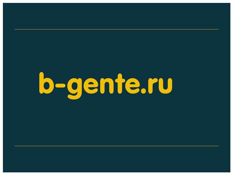 сделать скриншот b-gente.ru