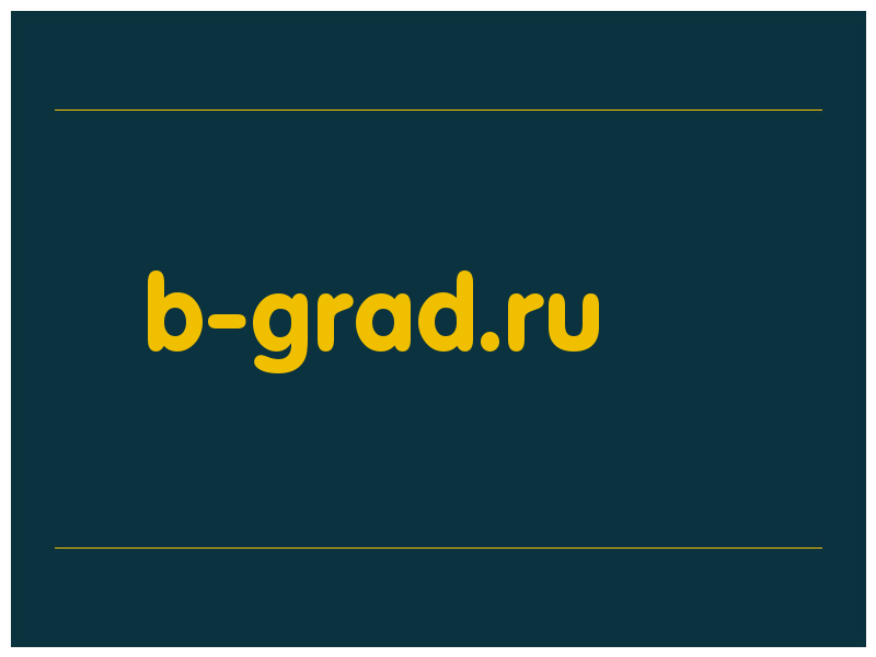 сделать скриншот b-grad.ru