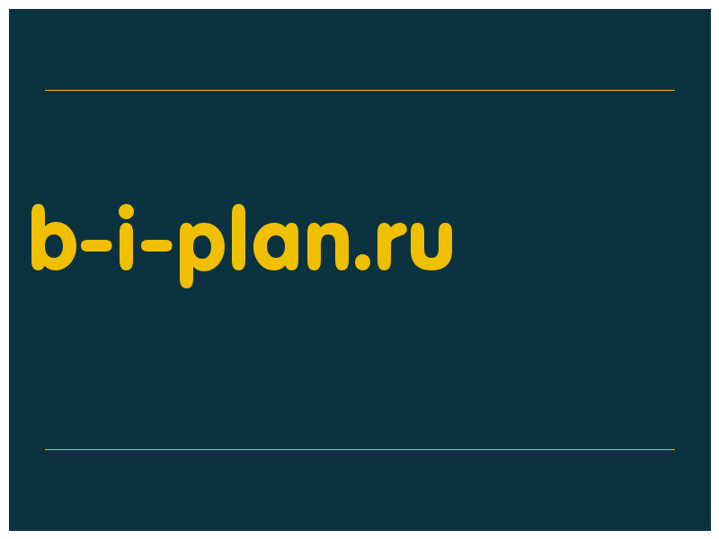 сделать скриншот b-i-plan.ru