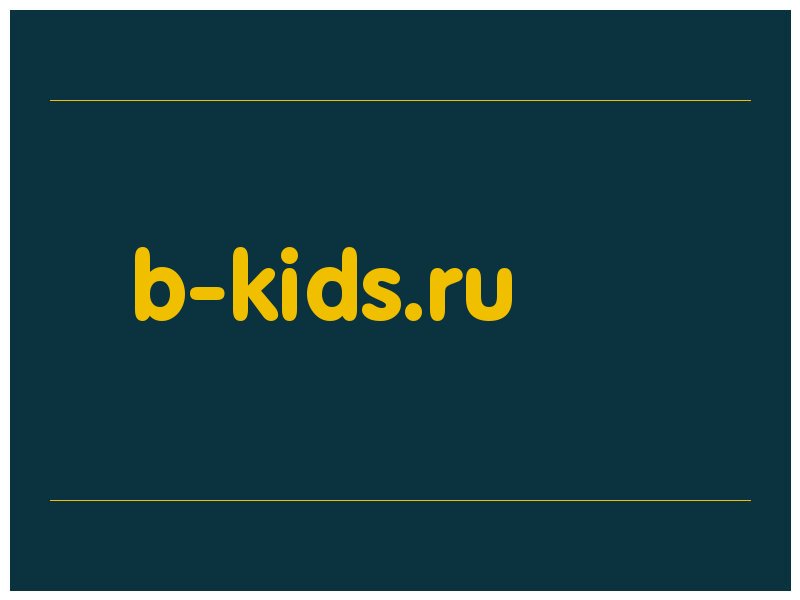 сделать скриншот b-kids.ru