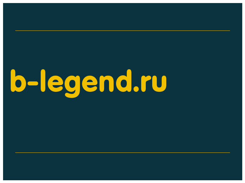 сделать скриншот b-legend.ru