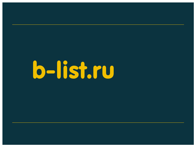 сделать скриншот b-list.ru