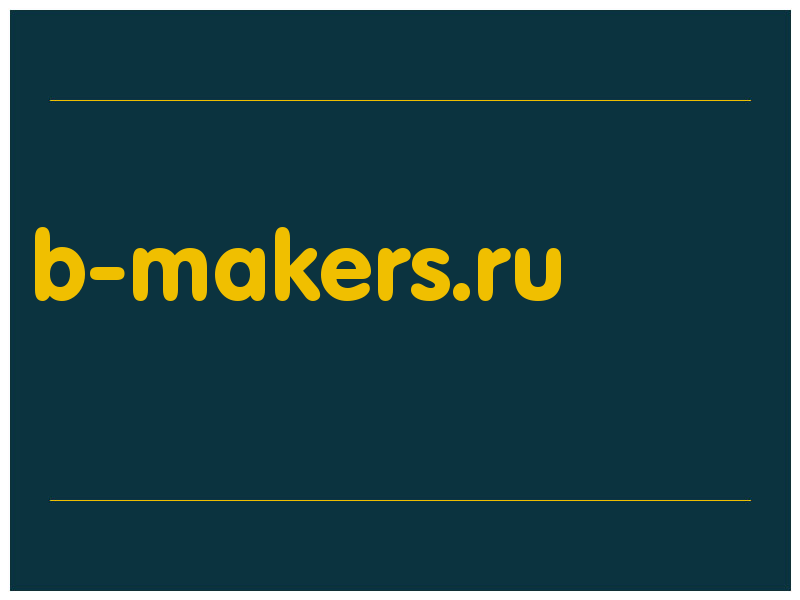 сделать скриншот b-makers.ru